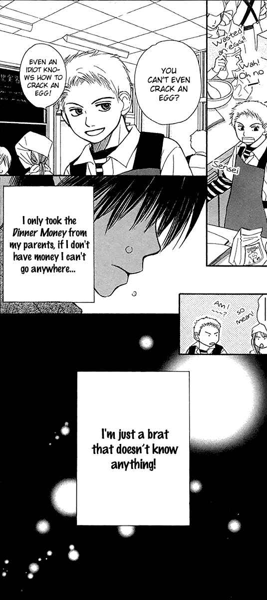 Page 47 Chapter 4 1.8m² no Himegoto