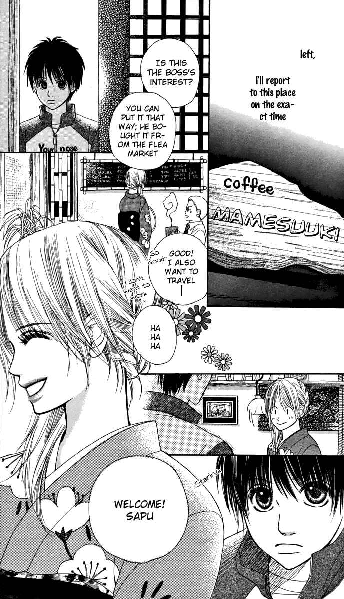 Page 5 Chapter 4 1.8m² no Himegoto
