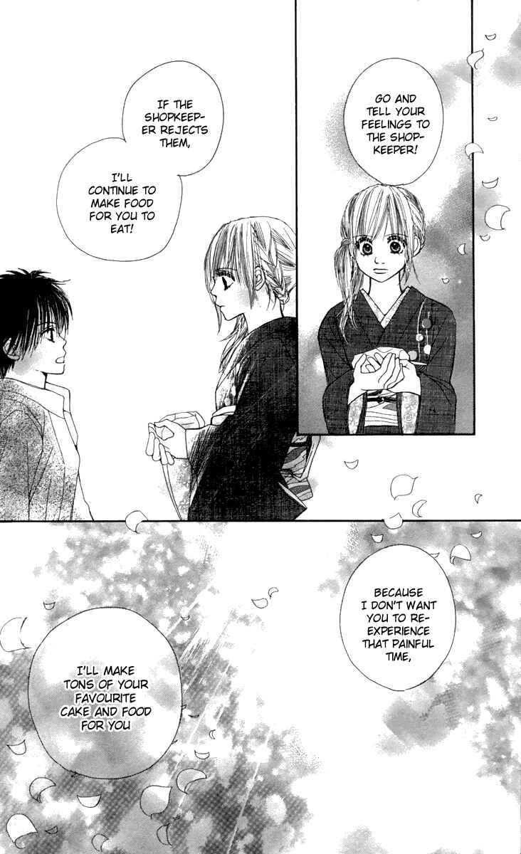Page 52 Chapter 4 1.8m² no Himegoto