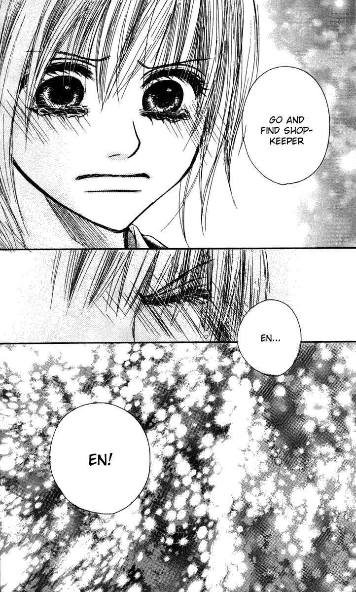 Page 53 Chapter 4 1.8m² no Himegoto