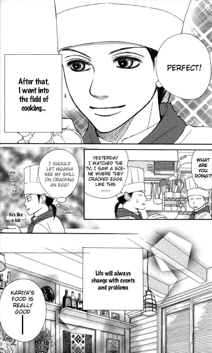 Page 59 Chapter 4 1.8m² no Himegoto