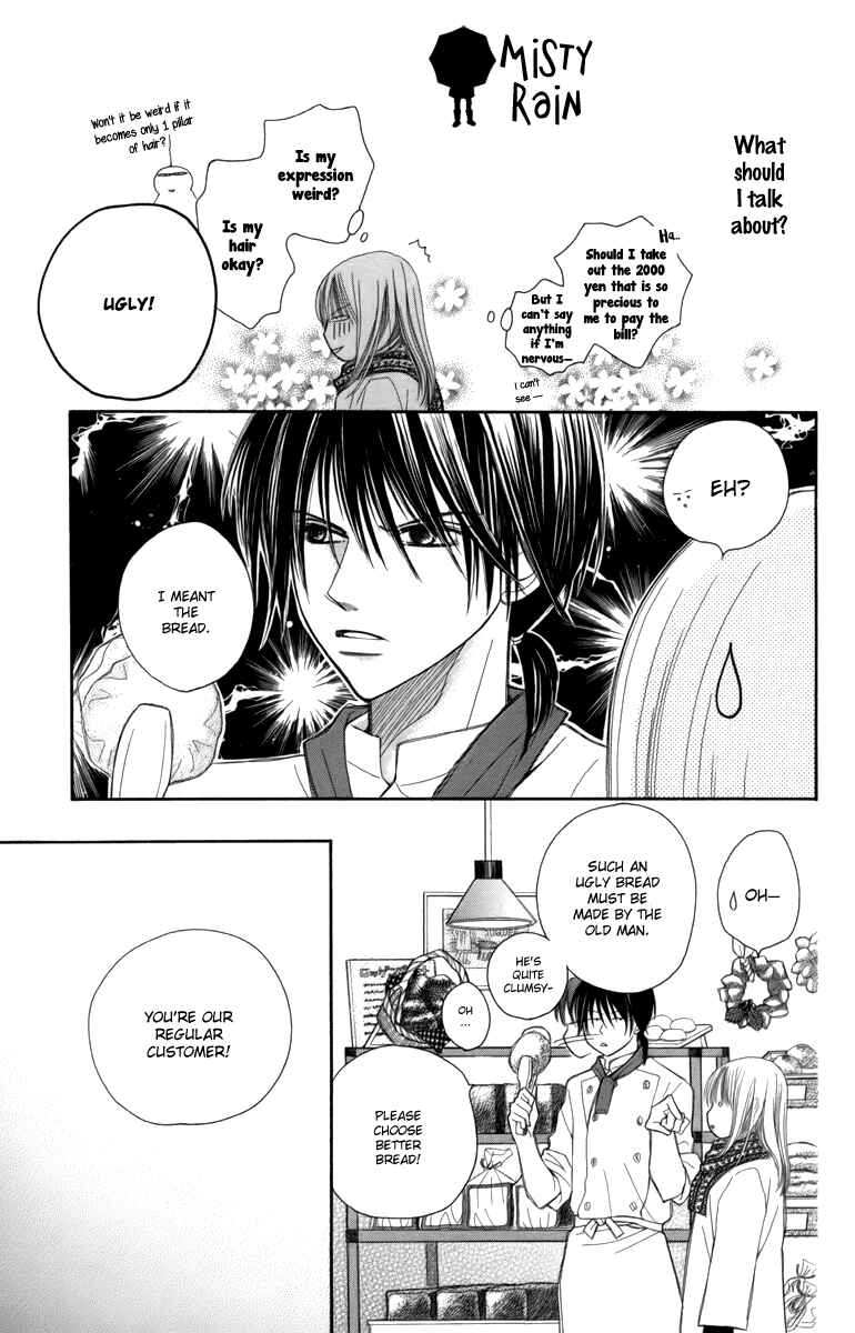 Page 11 Chapter 3 1.8m² no Himegoto