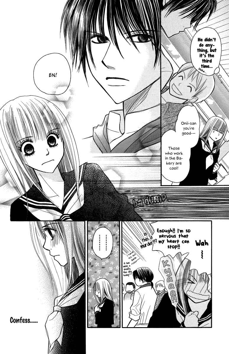Page 24 Chapter 3 1.8m² no Himegoto
