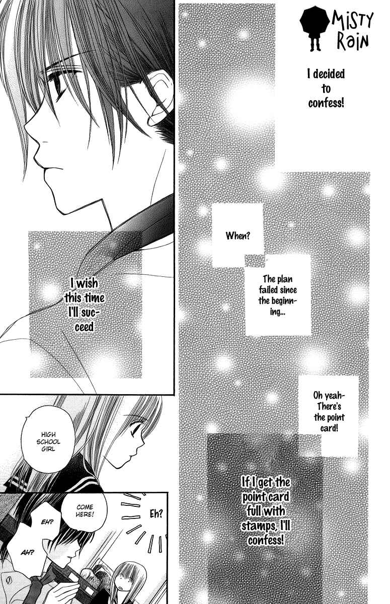 Page 25 Chapter 3 1.8m² no Himegoto