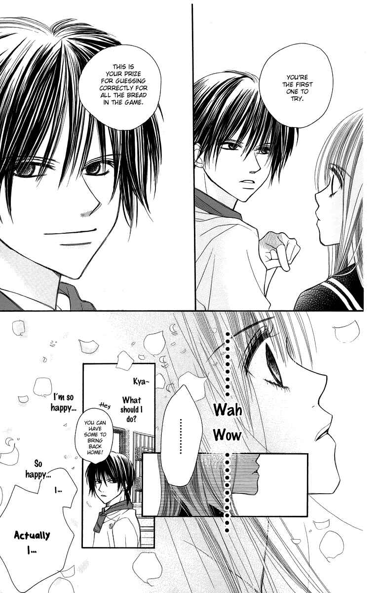 Page 27 Chapter 3 1.8m² no Himegoto