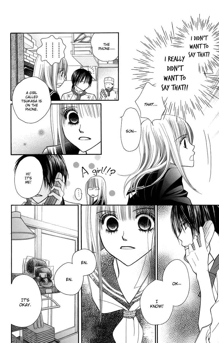 Page 30 Chapter 3 1.8m² no Himegoto
