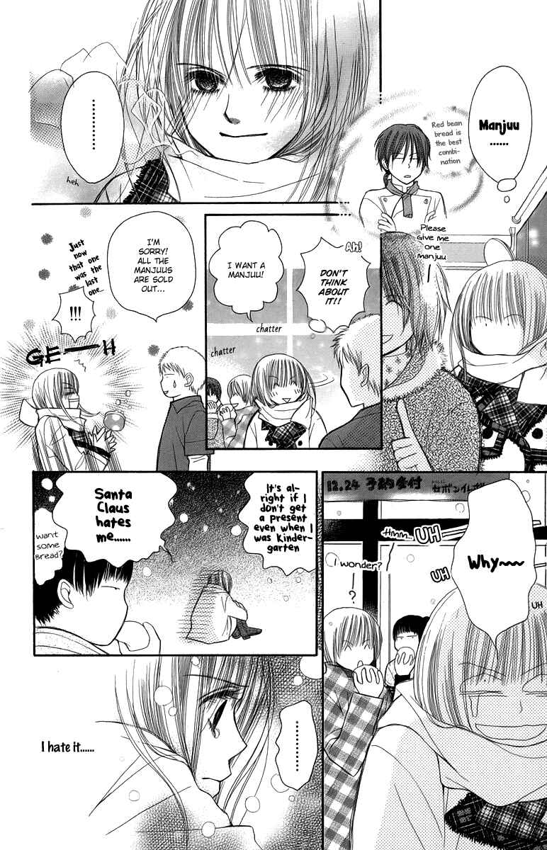 Page 33 Chapter 3 1.8m² no Himegoto