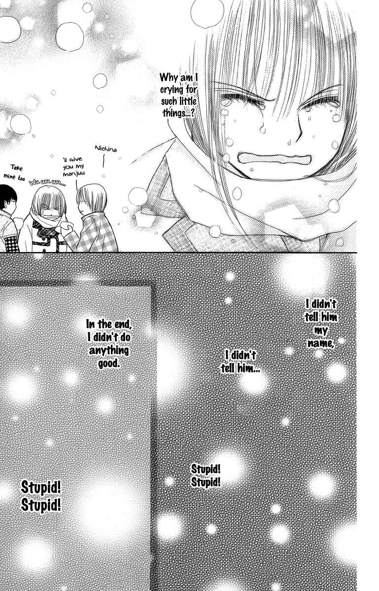 Page 34 Chapter 3 1.8m² no Himegoto