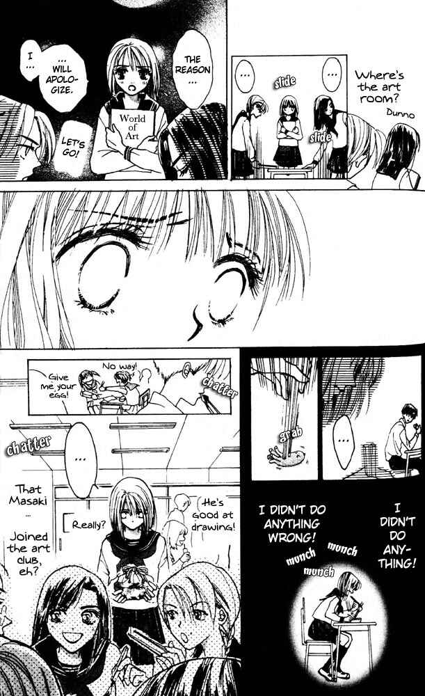 Page 13 Chapter 3 Namida Hyakuman Tsubu
