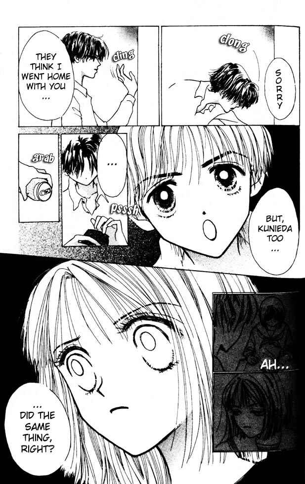 Page 17 Chapter 3 Namida Hyakuman Tsubu