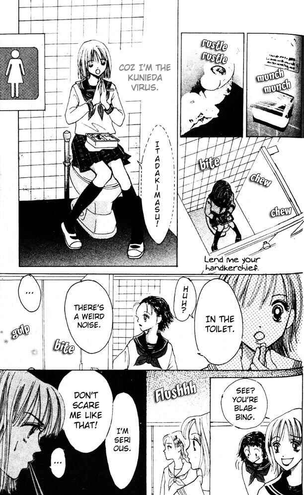 Page 21 Chapter 3 Namida Hyakuman Tsubu