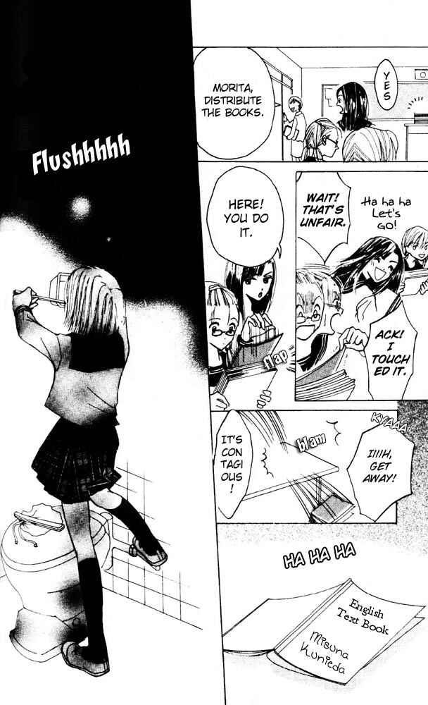 Page 22 Chapter 3 Namida Hyakuman Tsubu