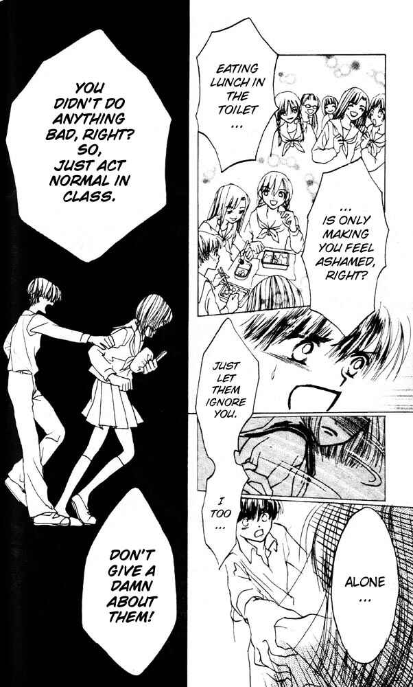Page 30 Chapter 3 Namida Hyakuman Tsubu
