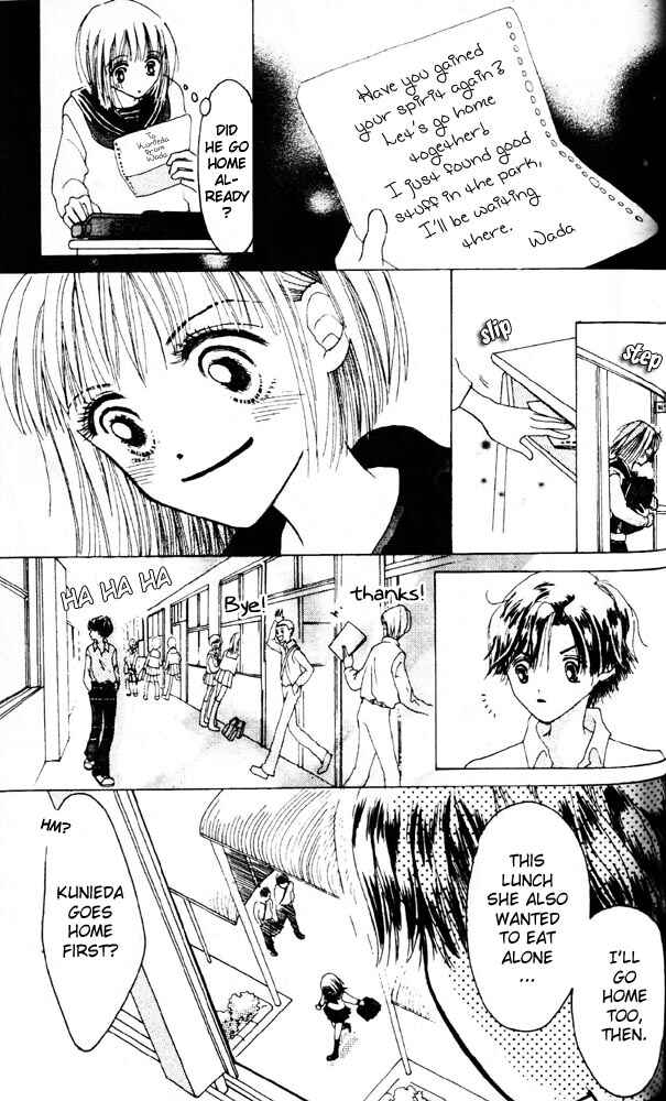 Page 43 Chapter 3 Namida Hyakuman Tsubu