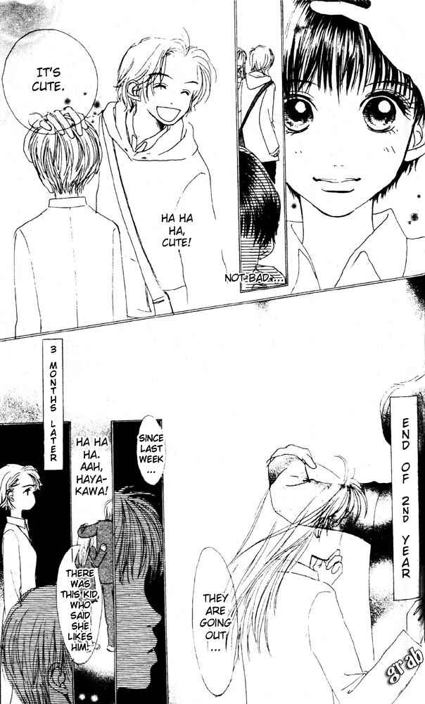 Page 13 Chapter 2 Namida Hyakuman Tsubu