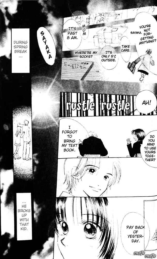 Page 17 Chapter 2 Namida Hyakuman Tsubu