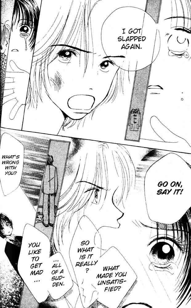Page 30 Chapter 2 Namida Hyakuman Tsubu