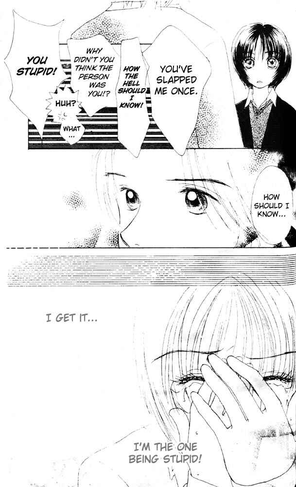Page 33 Chapter 2 Namida Hyakuman Tsubu
