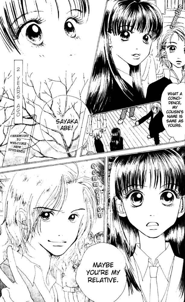 Page 5 Chapter 2 Namida Hyakuman Tsubu