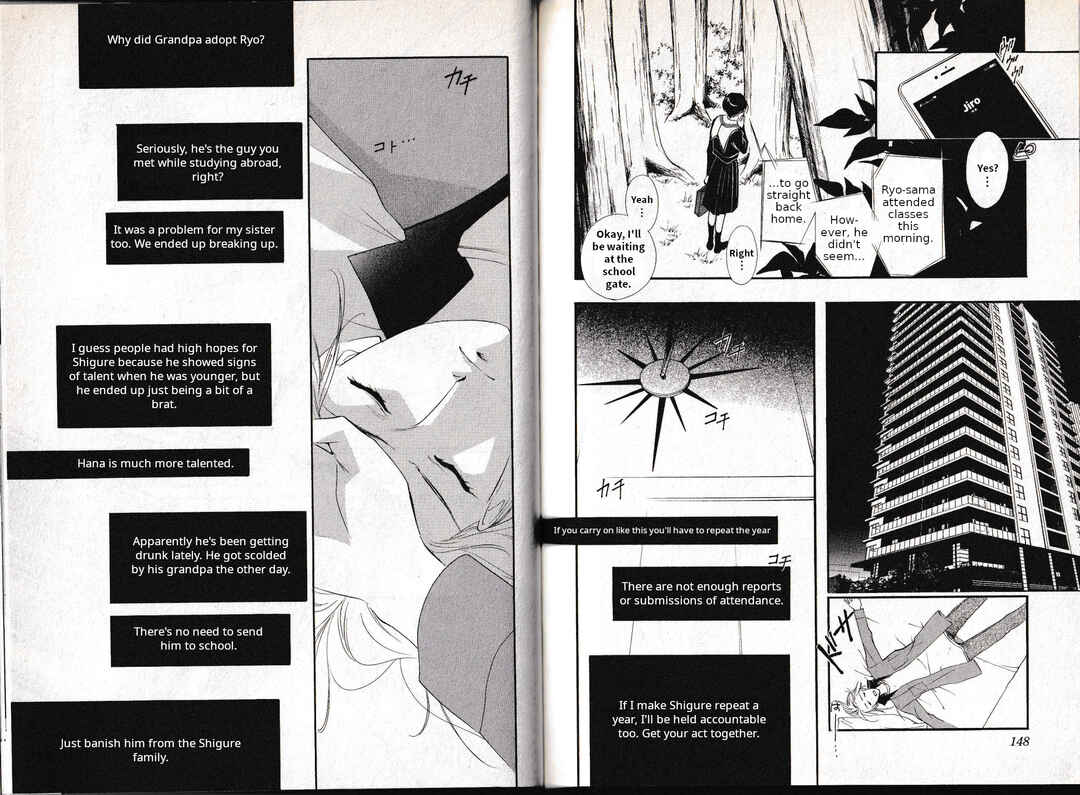 Page 12 Chapter 14 Vampire Princess Miyu: Saku