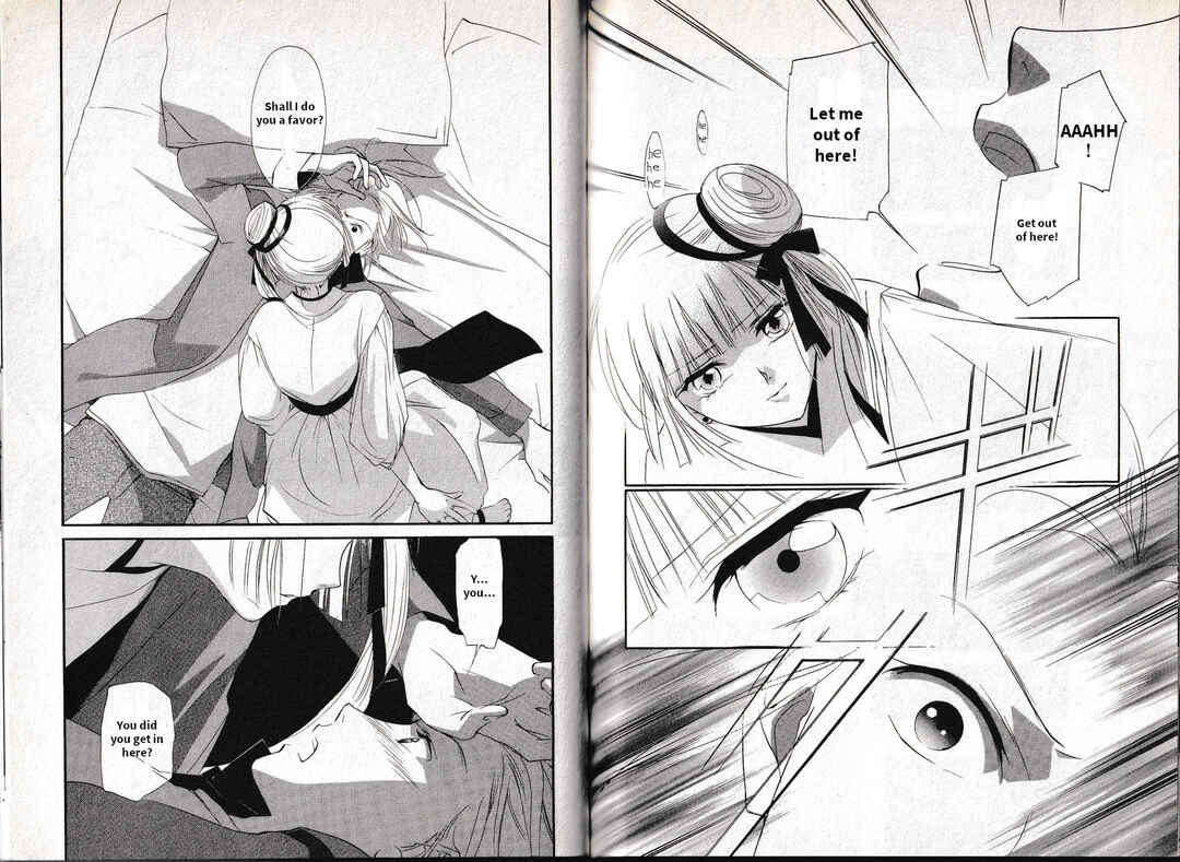 Page 13 Chapter 14 Vampire Princess Miyu: Saku