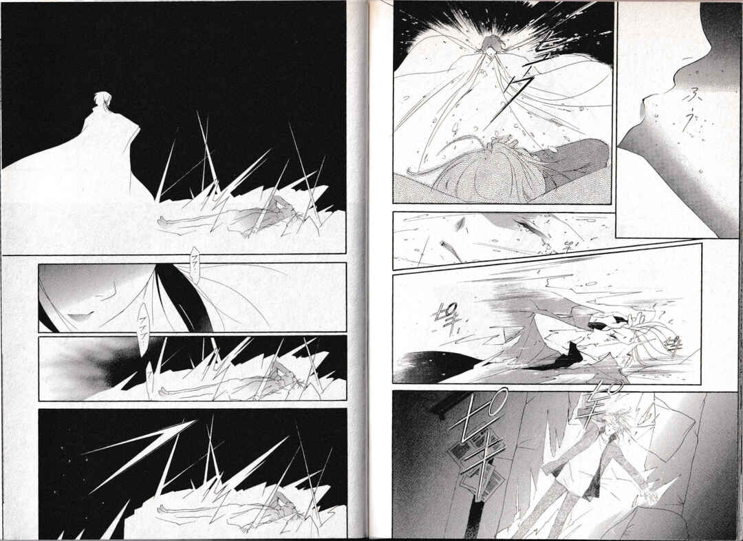 Page 19 Chapter 14 Vampire Princess Miyu: Saku