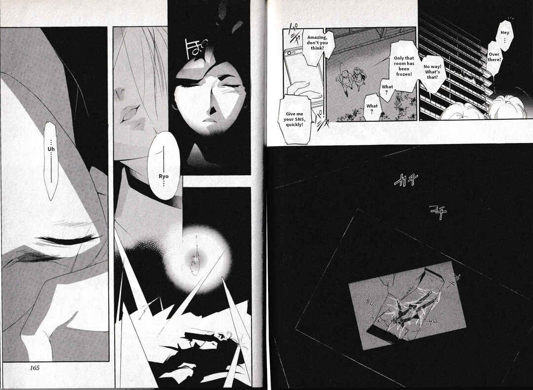 Page 20 Chapter 14 Vampire Princess Miyu: Saku