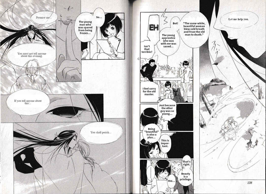 Page 7 Chapter 14 Vampire Princess Miyu: Saku