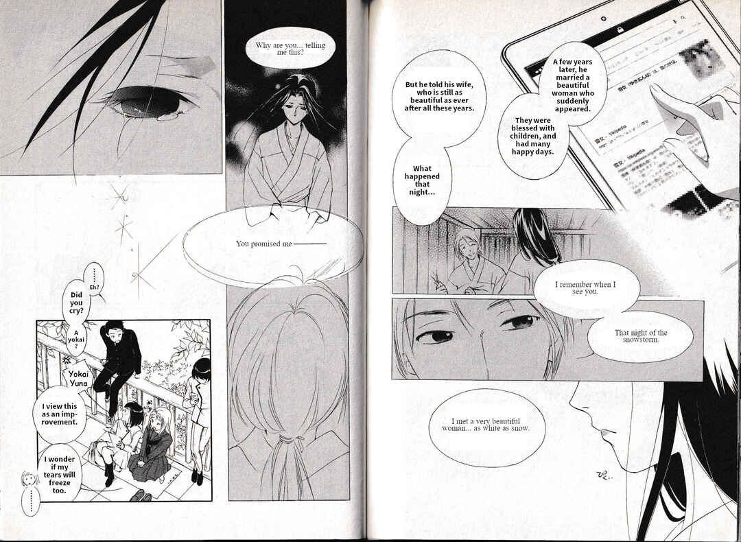 Page 8 Chapter 14 Vampire Princess Miyu: Saku