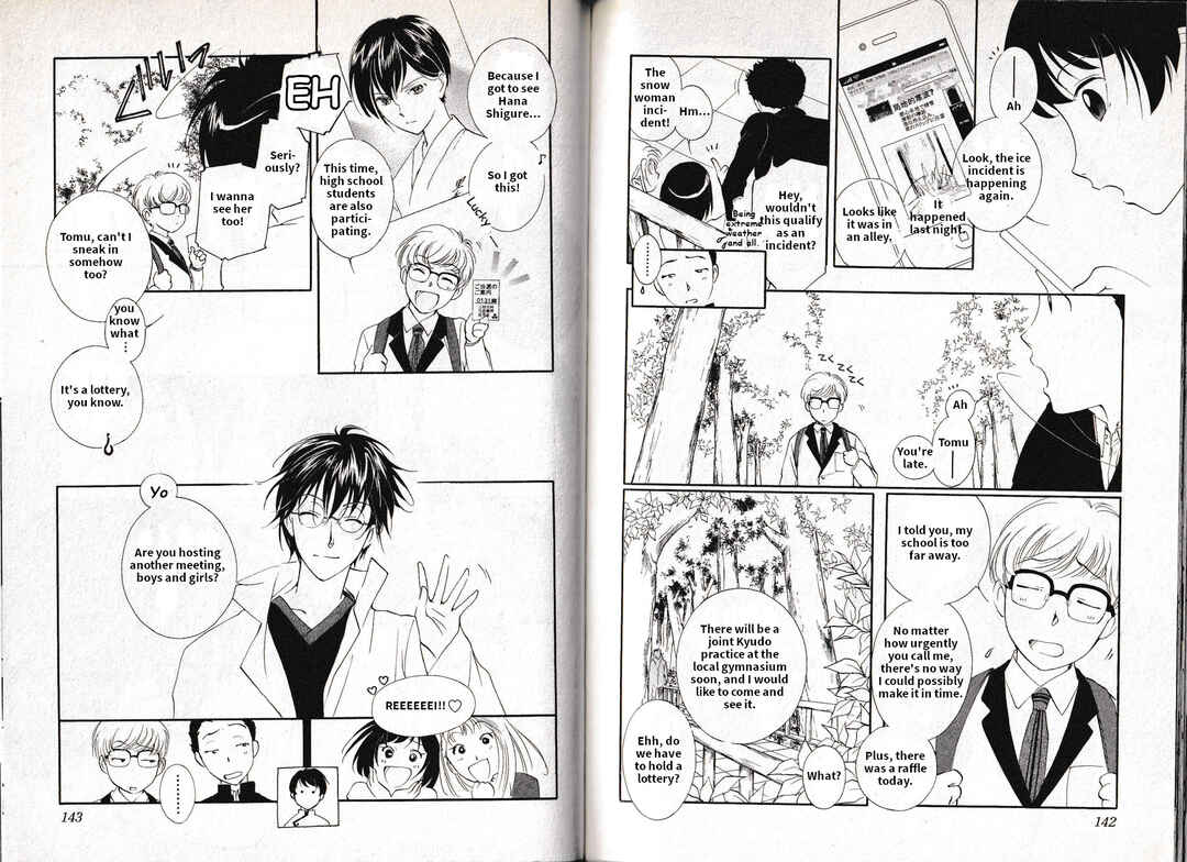 Page 9 Chapter 14 Vampire Princess Miyu: Saku
