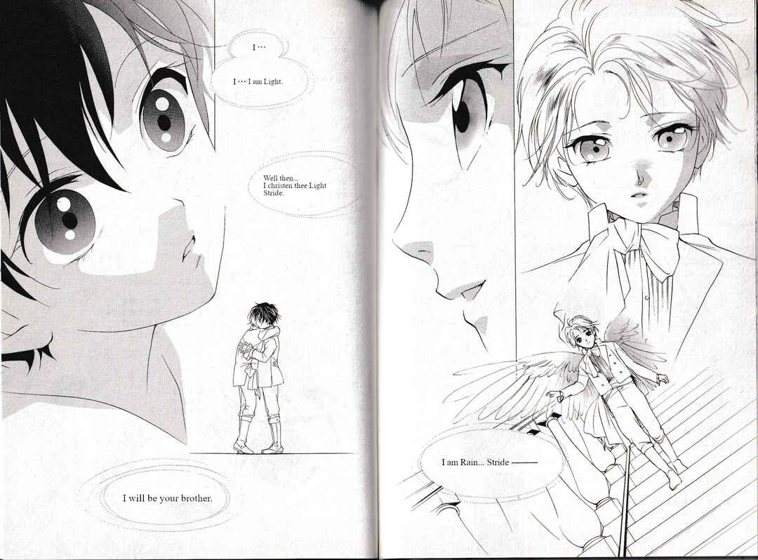 Page 12 Chapter 17 Vampire Princess Miyu: Saku