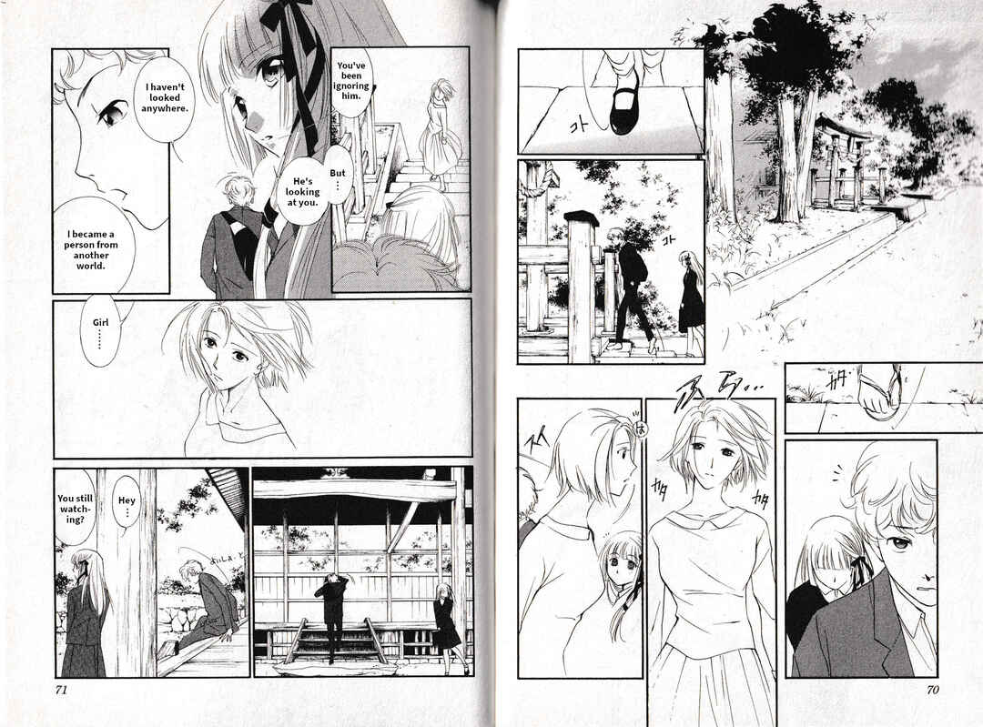 Page 14 Chapter 17 Vampire Princess Miyu: Saku