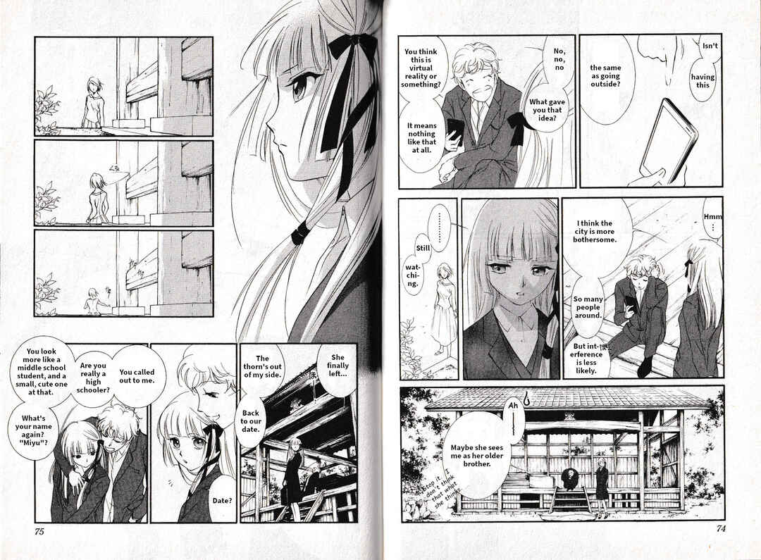 Page 16 Chapter 17 Vampire Princess Miyu: Saku