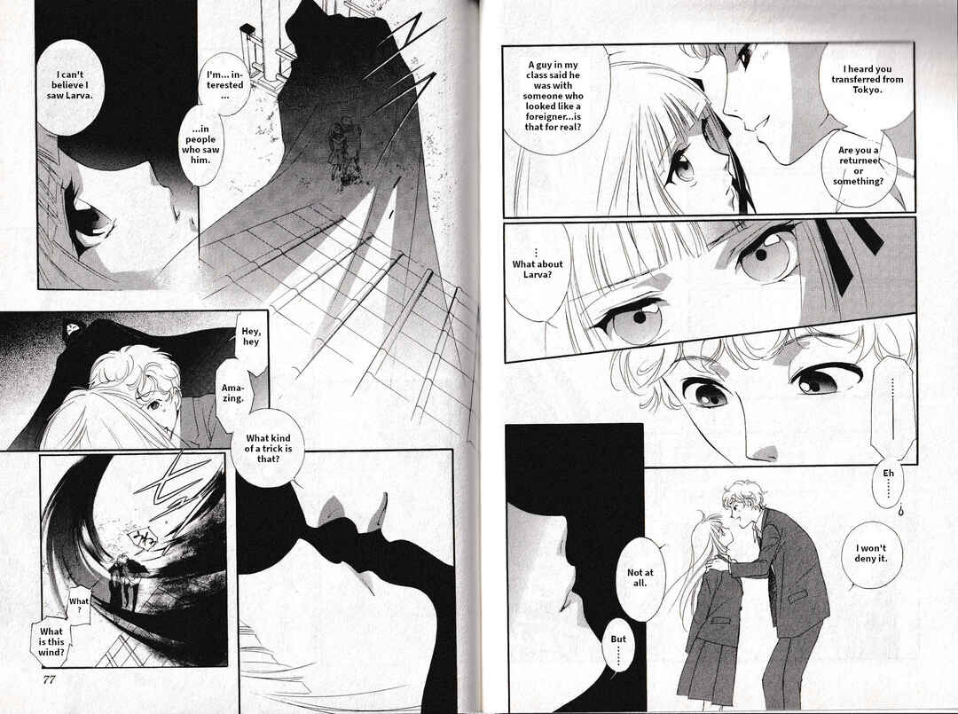 Page 17 Chapter 17 Vampire Princess Miyu: Saku