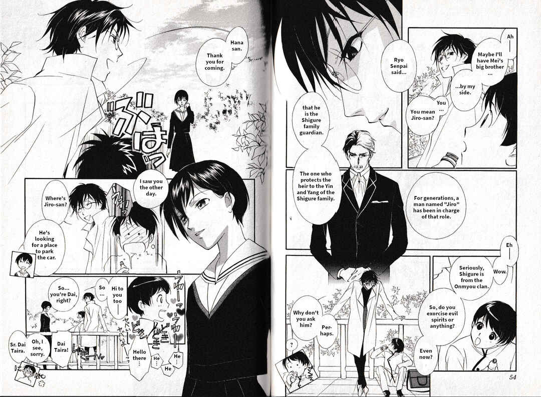 Page 6 Chapter 17 Vampire Princess Miyu: Saku