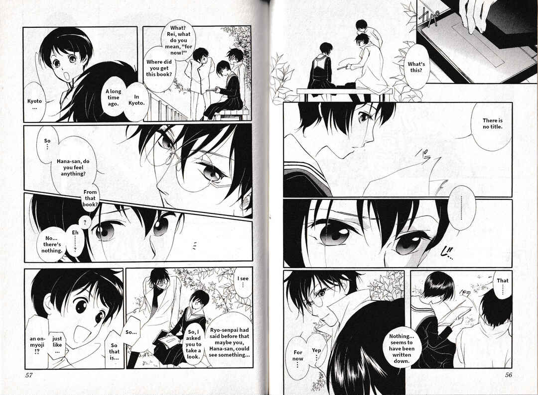 Page 7 Chapter 17 Vampire Princess Miyu: Saku