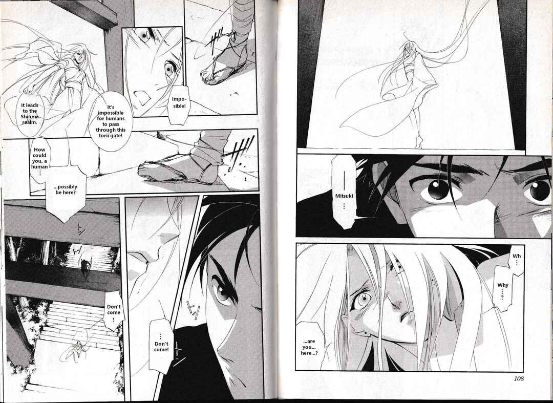 Page 11 Chapter 32 Vampire Princess Miyu: Saku