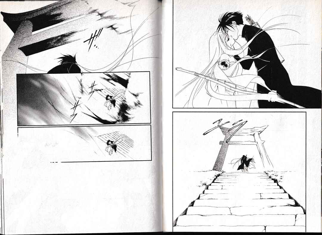 Page 14 Chapter 32 Vampire Princess Miyu: Saku