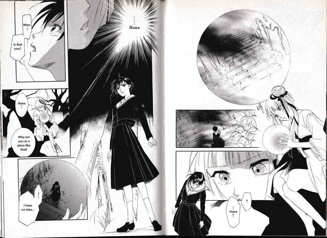 Page 15 Chapter 32 Vampire Princess Miyu: Saku