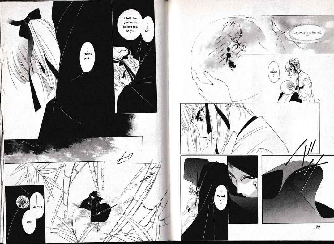 Page 17 Chapter 32 Vampire Princess Miyu: Saku