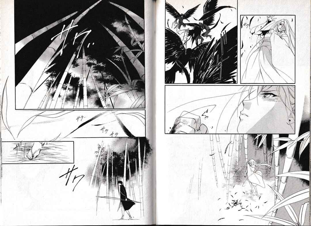 Page 7 Chapter 32 Vampire Princess Miyu: Saku