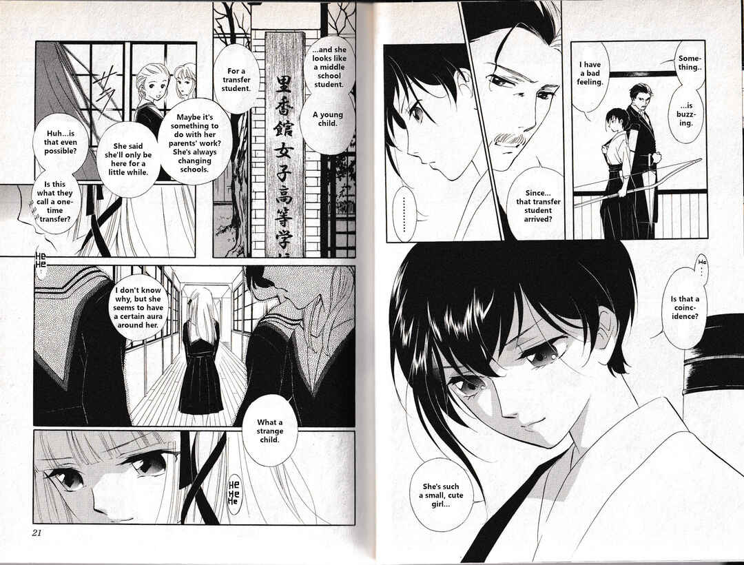 Page 12 Chapter 11 Vampire Princess Miyu: Saku