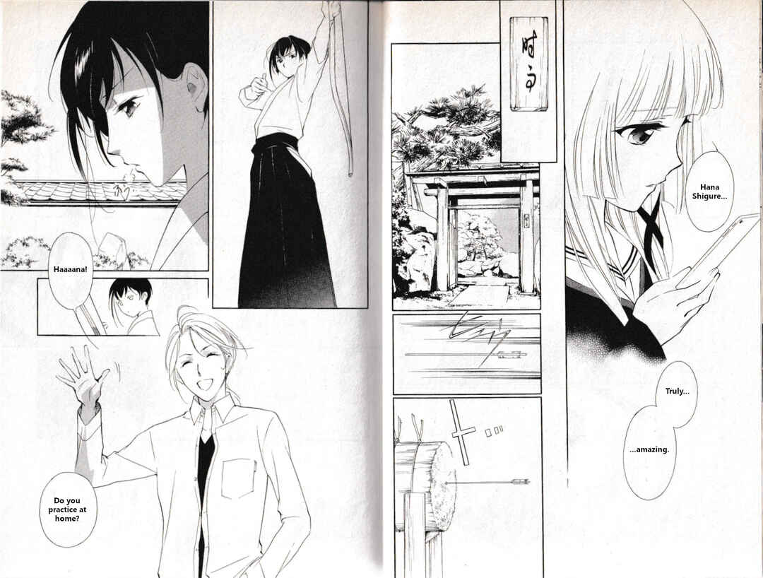 Page 14 Chapter 11 Vampire Princess Miyu: Saku