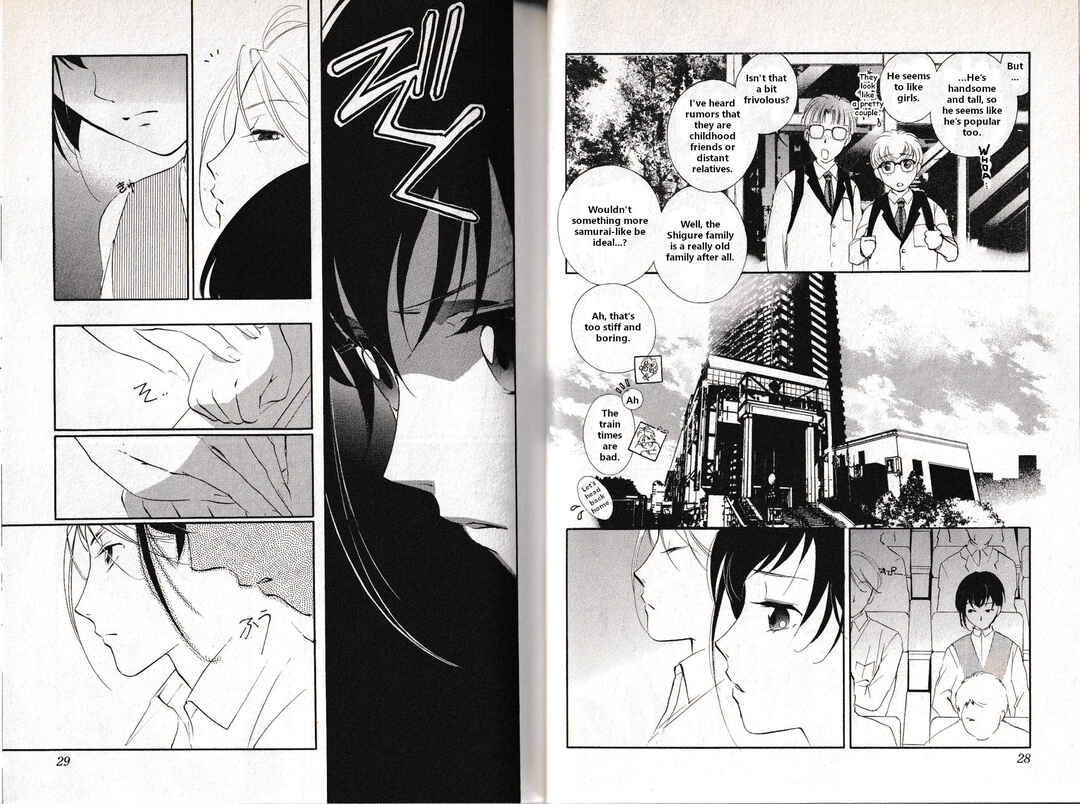 Page 16 Chapter 11 Vampire Princess Miyu: Saku