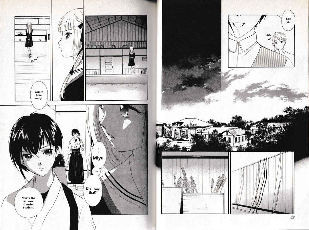 Page 18 Chapter 11 Vampire Princess Miyu: Saku