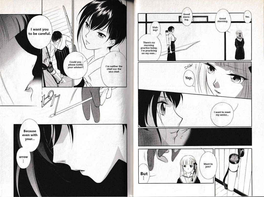 Page 19 Chapter 11 Vampire Princess Miyu: Saku