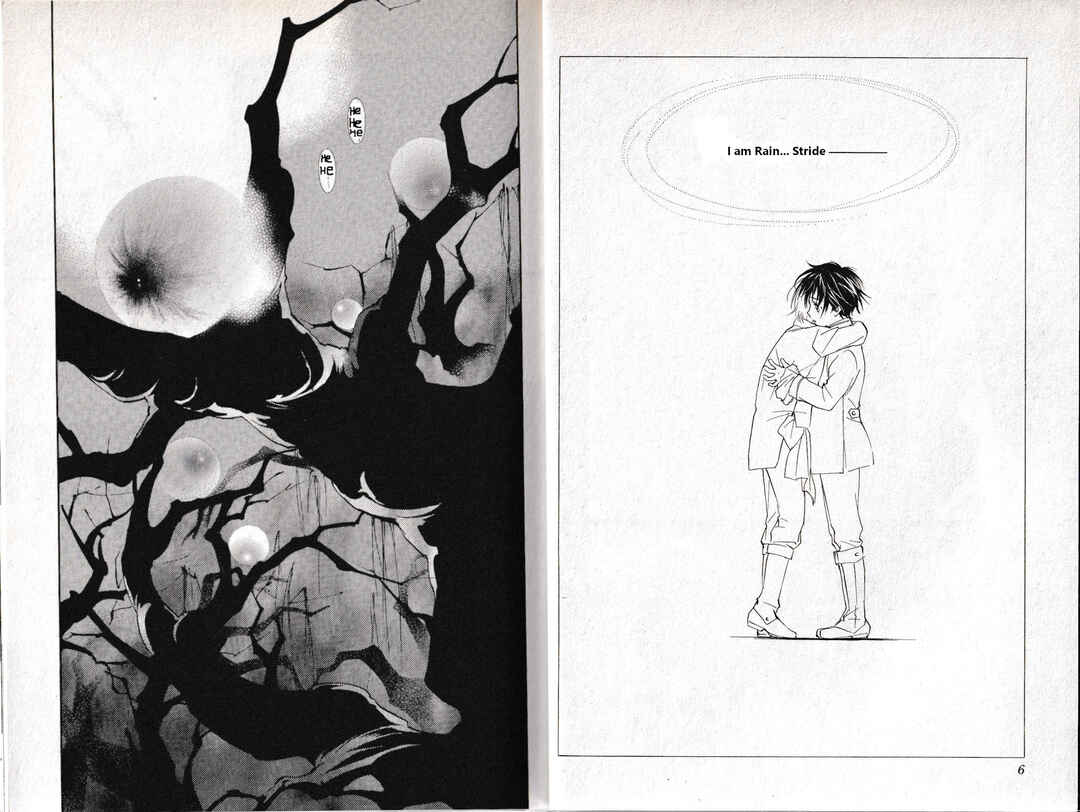 Page 5 Chapter 11 Vampire Princess Miyu: Saku