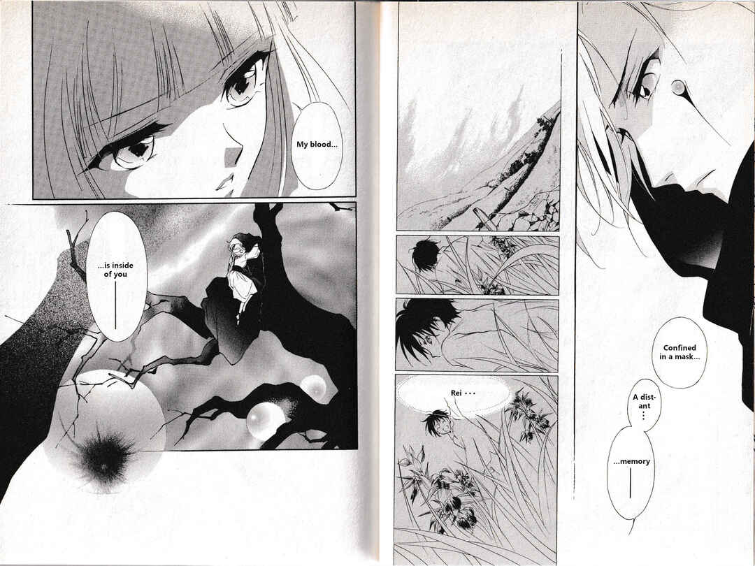 Page 8 Chapter 11 Vampire Princess Miyu: Saku
