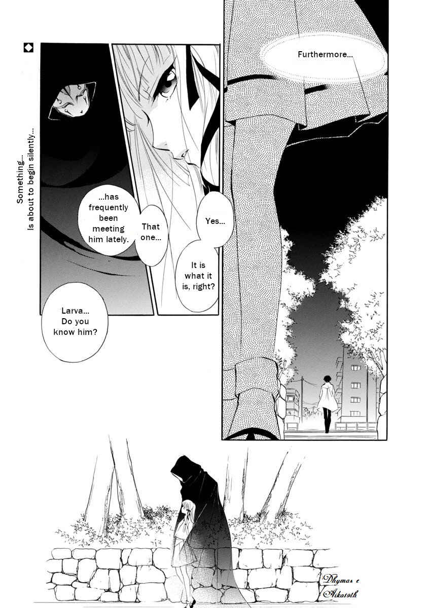 Page 1 Chapter 1.2 Vampire Princess Miyu: Saku