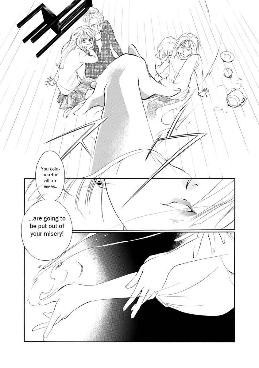 Page 11 Chapter 1.2 Vampire Princess Miyu: Saku